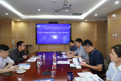 一帶一路環境技術交流與轉移中心到訪中環聯合，深化綠色技術合作