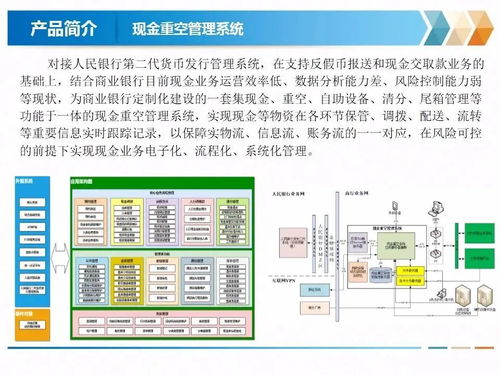 慶賀金電信息科技（北京）有限責(zé)任公司成立，開啟信息技術(shù)咨詢服務(wù)新篇章