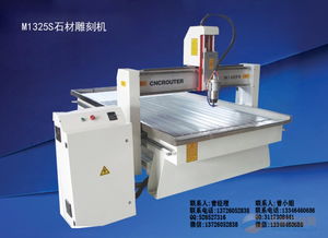 廠家直銷重型石材雕刻機，專業供應佛山地區