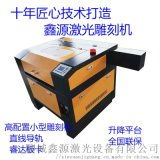 百利城有機(jī)玻璃工藝廠 雕刻機(jī)下的藝術(shù)與實用